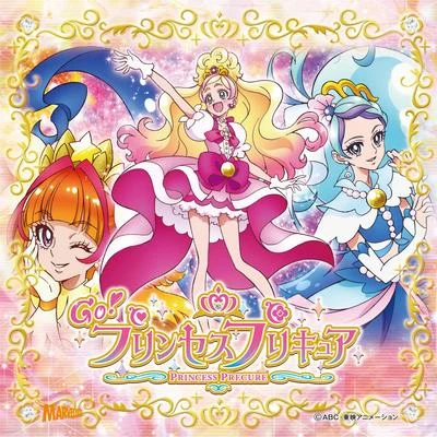 小畑貴裕/木村佳乃/高木洋/北川理恵/林ゆうきMiracle Gо! プリンセスプリキュアドリーミング☆プリンセスプリキュア