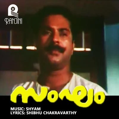 Shyam/SylowSangam (Original Motion Picture Soundtrack)