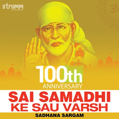 Sadhana Sargam/Anupama Deshpande/GurudattSai Samadhi Ke Sau Varsh - Single