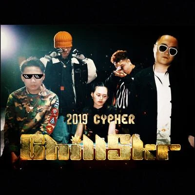 劉雅倩BATGm仙ChillSkr 2019 Cypher