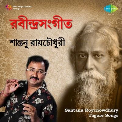 Santanu Roychowdhury/SantanuTagore