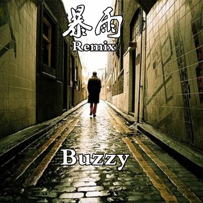 Buzzy/Lil.Jet/ILL ROBIN安林瑤/WarRonZ暴雨Remix