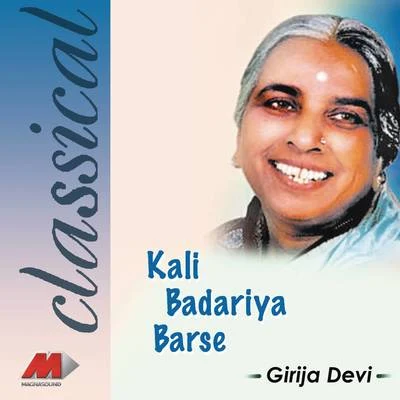 Girija DeviKali BadariyanBarse