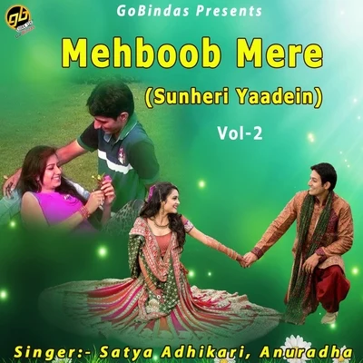 AnuradhaMehboob Mere, Vol. 2