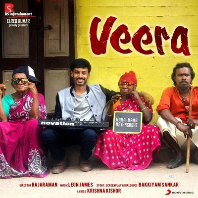 Leon JamesMama Mama Mayangadhe (From "Veera")