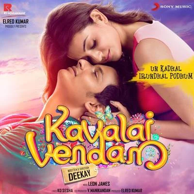 Leon JamesUn Kadhal Irundhal Podhum (From "Kavalai Vendam")