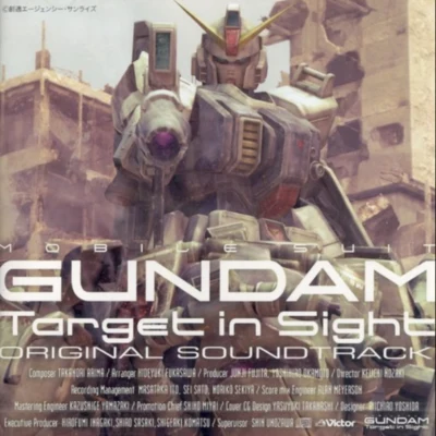 深澤秀行MOBILE SUIT GUNDAM Target in Sight ORIGINAL SOUNDTRACK