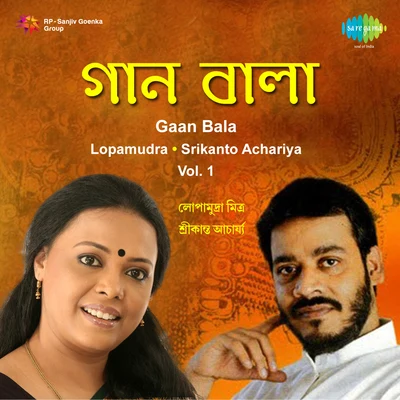 Gayatri BasuGaan Bala Lopamudra Srikanto Achariya Vol1