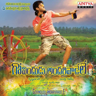 Yuvan Shankar RajaNaresh IyerGovindudu Andarivaadele (Original Motion Picture Soundtrack)