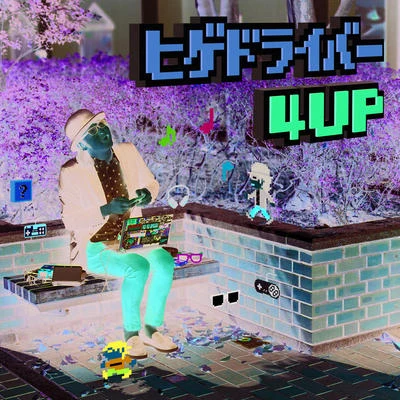 ヒゲドライバーヒゲドライバー 4UP