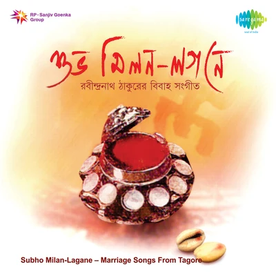 Chinmoy ChatterjeeMarriage Songs From Tagore