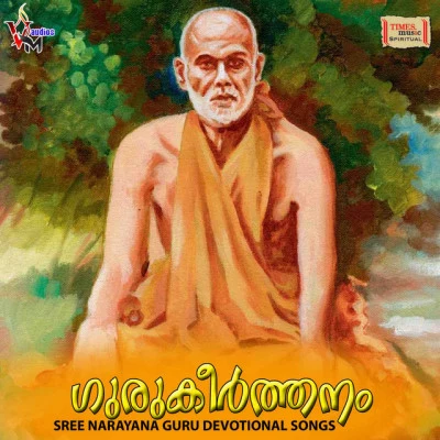 RaghavGuru Keethanam