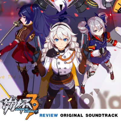 HOYO-MiX崩壞3-Review-Original Soundtrack