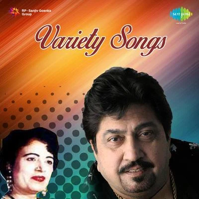 Surinder Shinda/PBNVariety Songs