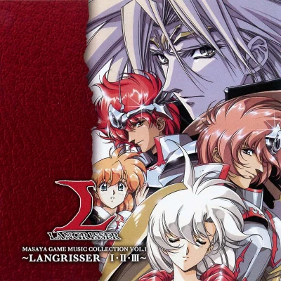 田中敬一岩垂徳行LANGRISSER I-II-III~MASAYA GAME MUSIC COLLECTION VOL.1