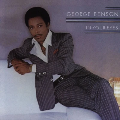 George Benson/Grant Green/Tomatito/Terje Rypdal/Marc Antoine/Michel Portal/Marc Johnson/Wes Montgomery/Norman Brown/Joyce CoolingIn Your Eyes