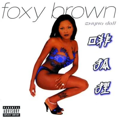 Foxy BrownChyna Doll