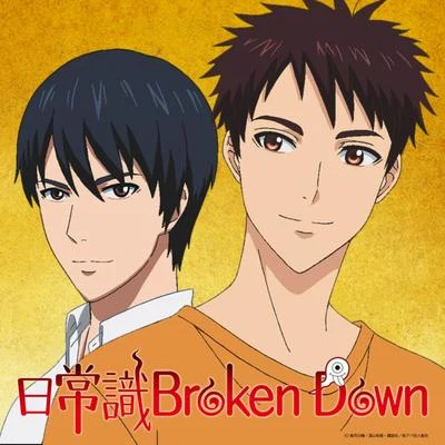 中村悠一/寺島拓篤日常識Broken down