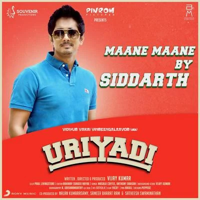 Anthony DaasanMaane Maane (Unplugged Version) [From "Uriyadi"]