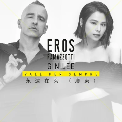 Eros RamazzottiVale Per Sempre (Cantonese Version)