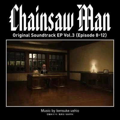 牛尾憲輔Chainsaw Man Original Soundtrack EP Vol.3 (Episode 8-12)