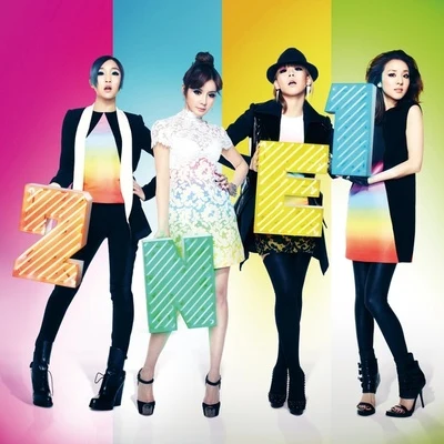 2NE1SCREAM