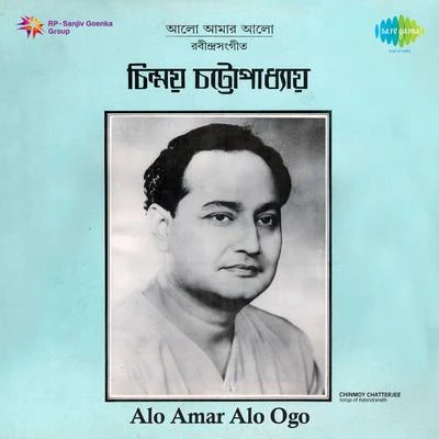 Chinmoy ChatterjeeAlo Amar Alo Ogo