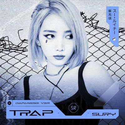 苏芮琪 (Sury Su)Trap (Japanese Ver.)