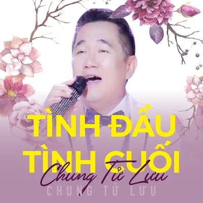 Chung Tử Lưu/Randy/Mỹ HuyềnTình đầu tình cuối - Chung Tử Lưu