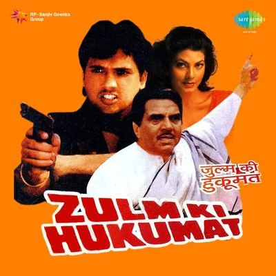 Kumar Sanu/Nahid ShomaZulm Ki Hukumat