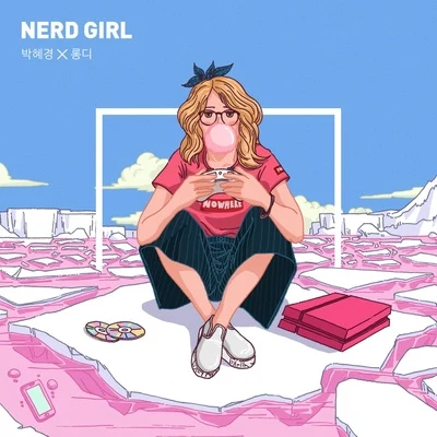 樸慧京NERD GIRL