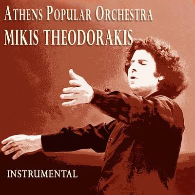 Mikis Theodorakis/Pix Lax/Tasos LivaditisAthens Popular Orchestra