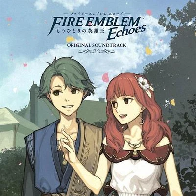 森下弘生ファイアーエムブレム Echoes もうひとりの英雄王 オリジナル・サウンドトラック