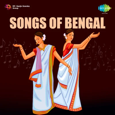 Dilipkumar Roy/Neela Mazumder/Uma Bose/Sandhya MukherjeeSongs of Bengal