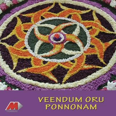 K. Vinodh Kumar/Girinath/Biju Narayanan/Uma VinodhVeendum Oru Ponnonam - Onapattukal, Vol. 4