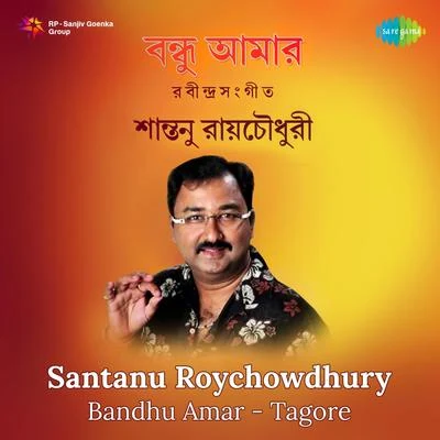 Santanu Roychowdhury/SantanuBandhu Amar