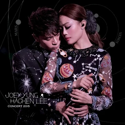 容祖儿 (Joey Yung)/李克勤 (Hacken Lee)Joey Yung X Hacken Lee Concert 2015