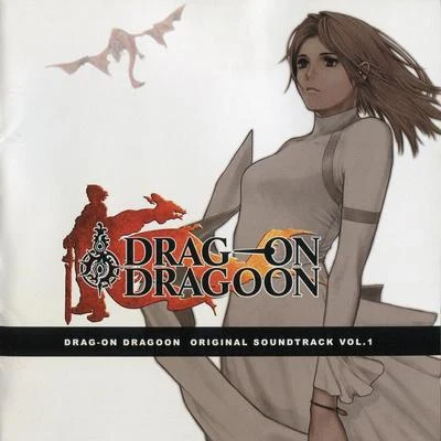 4sk相原隆行DRAG-ON DRAGOON ORIGINAL SOUND TRACK VOL.1