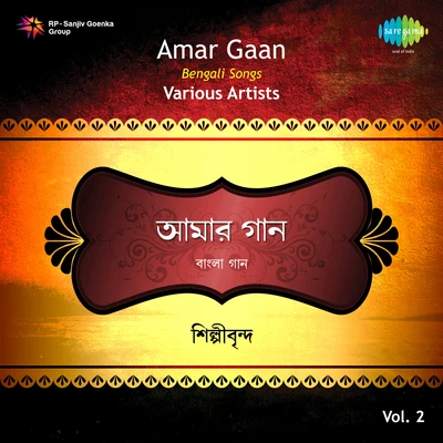 Dilipkumar Roy/Neela Mazumder/Uma Bose/Sandhya MukherjeeVol 2 With Narration Of Gautam Ghosh