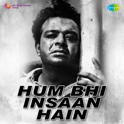 Hemant Kumar/Asha Bhosle/Geeta DuttHum Bhi Insaan Hain