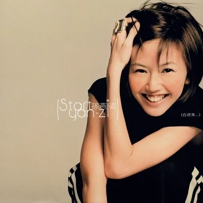 孫燕姿 (Stefanie Sun)Start 自選集