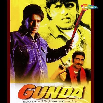 Anand Raj AnandGunda (Original Motion Picture Soundtrack)