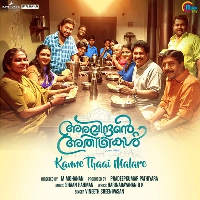 Gopi Sundar/Shaan RahmanKanne Thaai Malare (From "Aravindante Athidhikal")