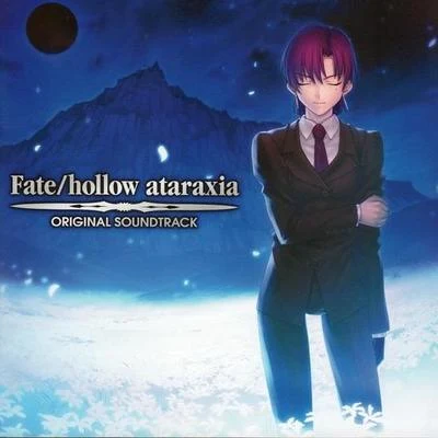 James Harris/田中勝己/林康Fatehollow ataraxia ORIGINAL SOUNDTRACK