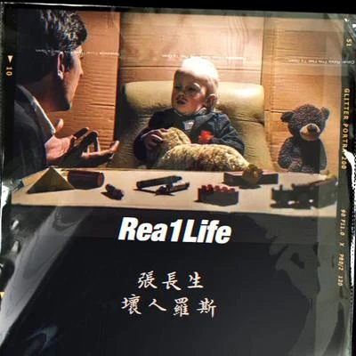 Que山海Real Life