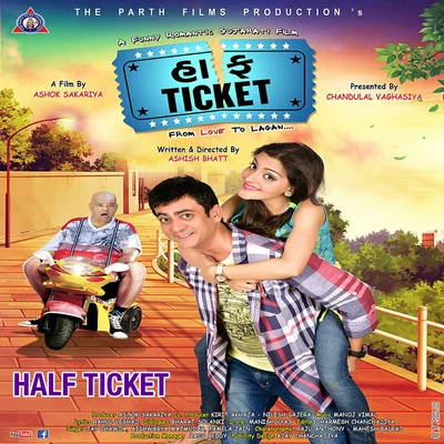 Manoj/VimalHalf Ticket