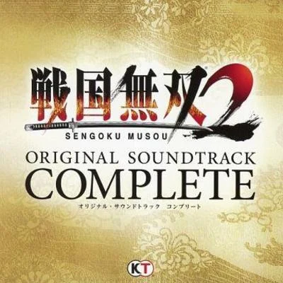 光栄BGM部/坂本英城戦國無雙2 ORIGINAL SOUND TRACK COMPLETE