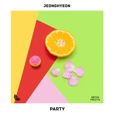 JeongHyeonFuture ClassParty