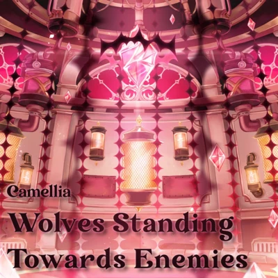 かめりあWolves Standing Towards Enemies