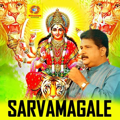 Ganesh SundaramSarvamagale